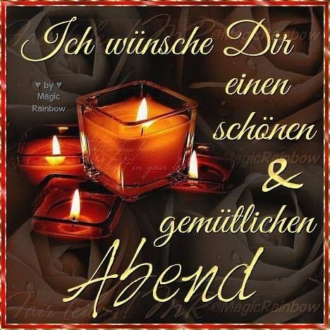 Der Heilige Abend открытки