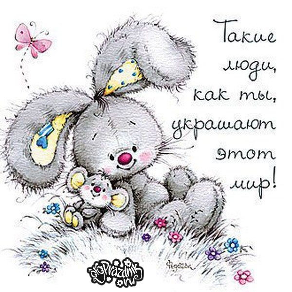 С днем св Валентина