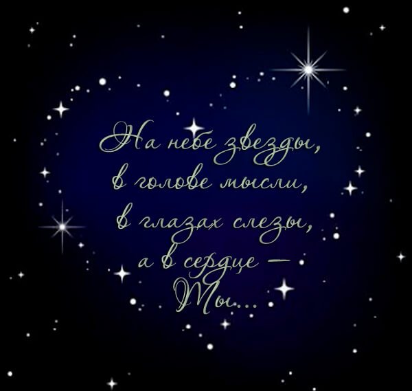 Сладких снов любимый