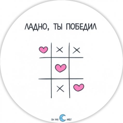 Открытки на 14 февраля из тик тока