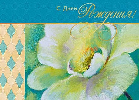 Двойная открытка для детей