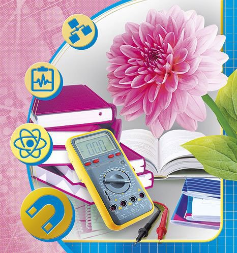 Открытка учителю физики на день учителя