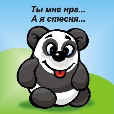 Ты мне нравишься картинки