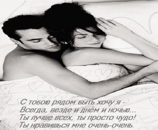 Красотульки надпись