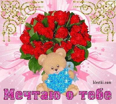 Воздушный поцелуй смайлик