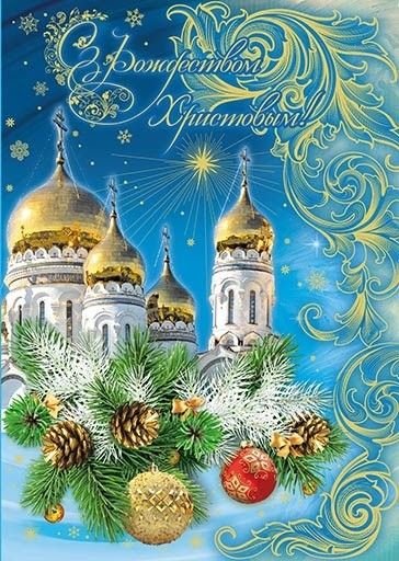 Зимние ангелочки с пожеланиями