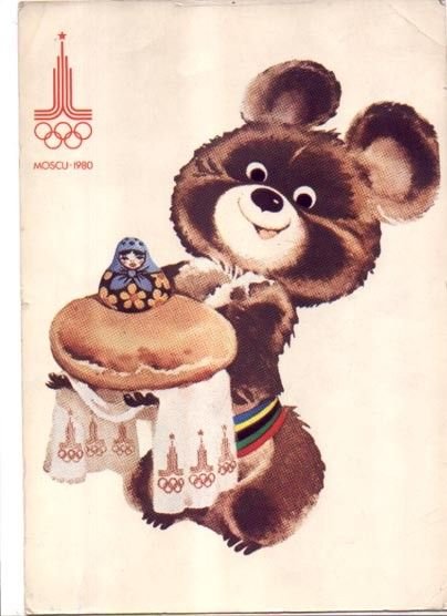 Новогодняя открытка с олимпийским мишкой (50 фото)