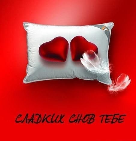 Два бьющихся сердца