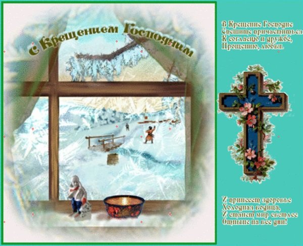 Дона Гельсингер ангелы