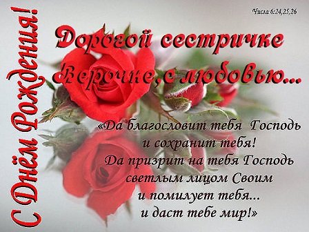 Поздравление сюбилеем женщине