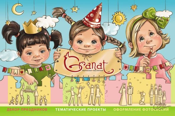 Любовь Тярасова открытки