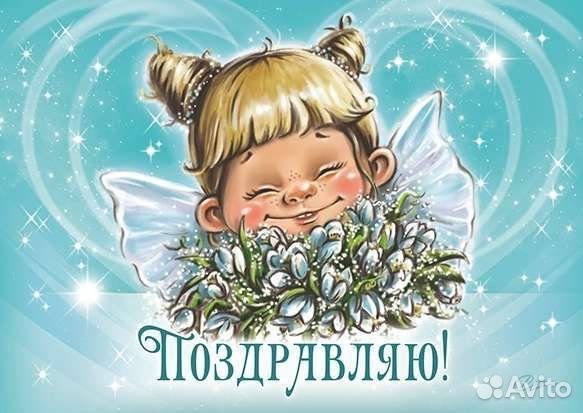 Любовь Тярасова открытки