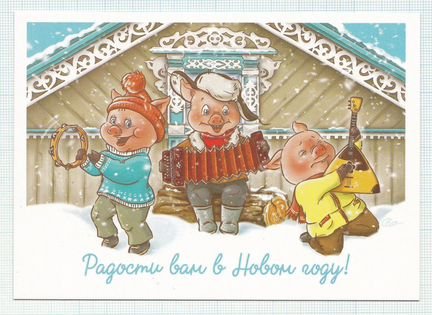 Любовь Тярасова открытки