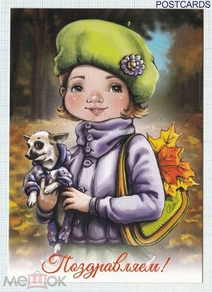 Милые иллюстрации Галины Егоренковой