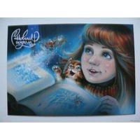 Позитивные открытки для детей