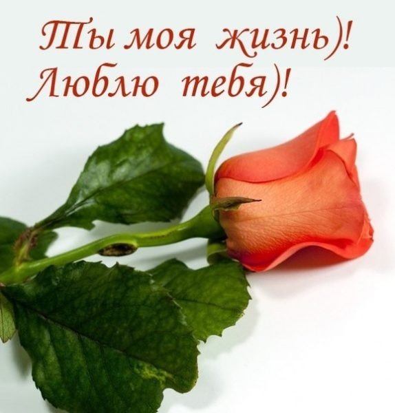 Лучшей подруге