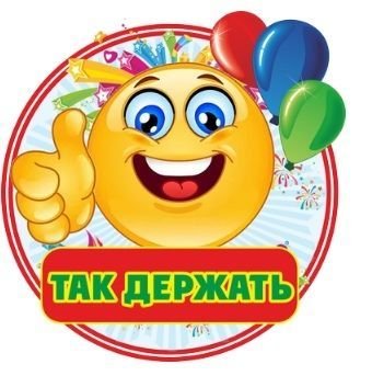 Поощрительные эмблемы для детей