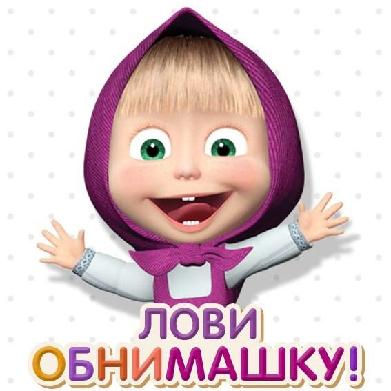 Игрушка антистресс обнимашки