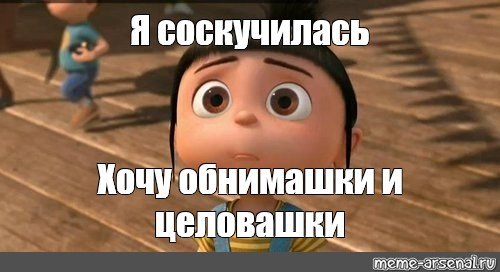 Мишки обнимашки