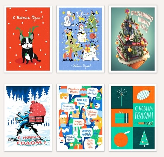 Новогодняя Почтовая открытка
