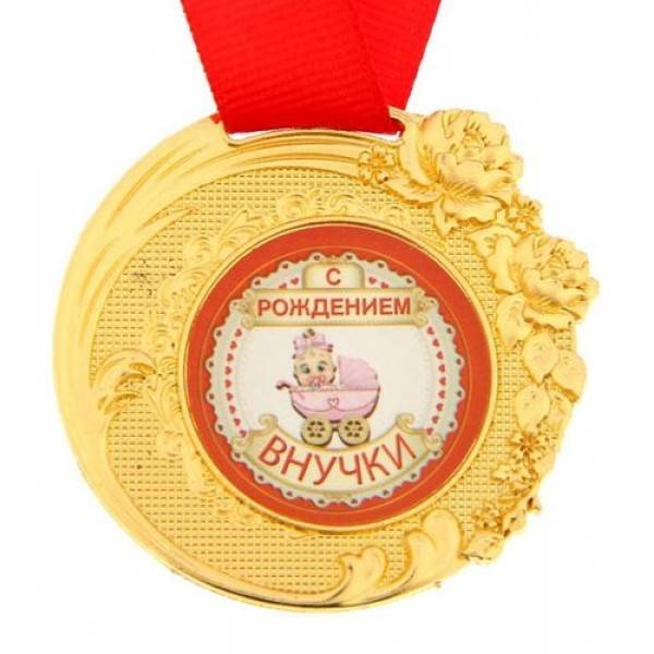 Открытка строждением внучки