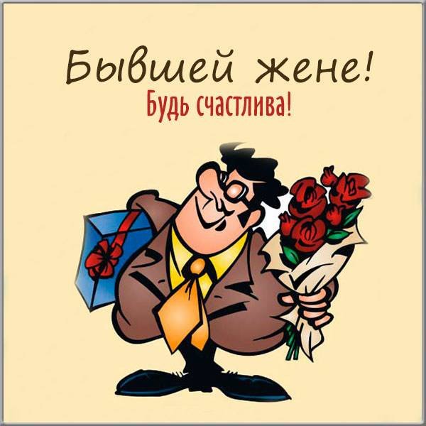 Признание в любви девушке