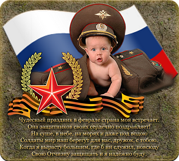 Рисунок на 9 мая