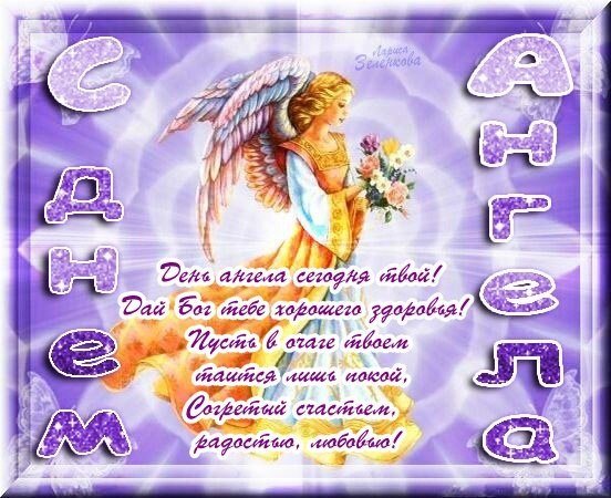 13 Декабря Андрей Первозванный