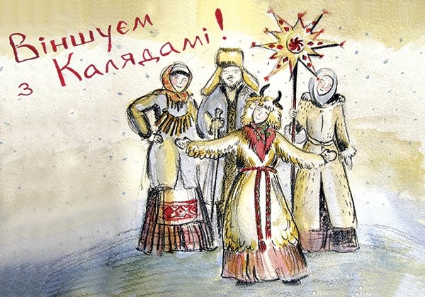 Белорусские открытки с новым годом