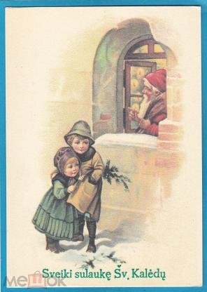 Литовские Рождественские открытки