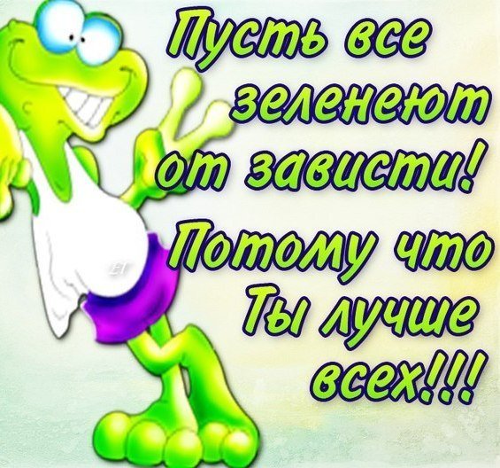 Смешные поздравления для одноклассницы