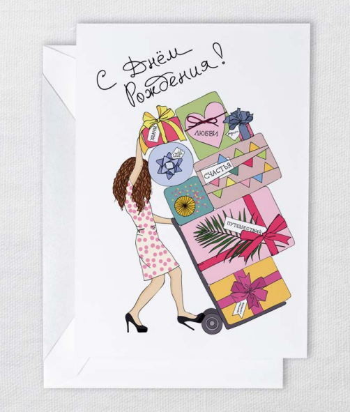 Креативные открытки