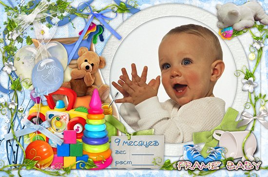 9 Месяцев ребенку поздравления