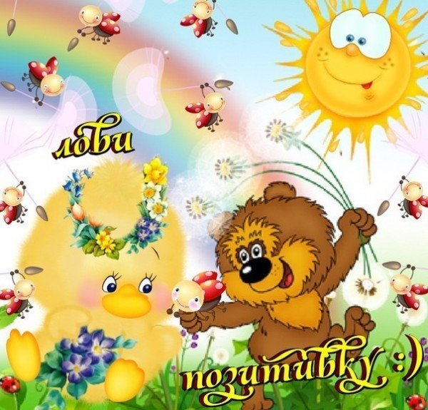 Поздравление с 9ю месяцами