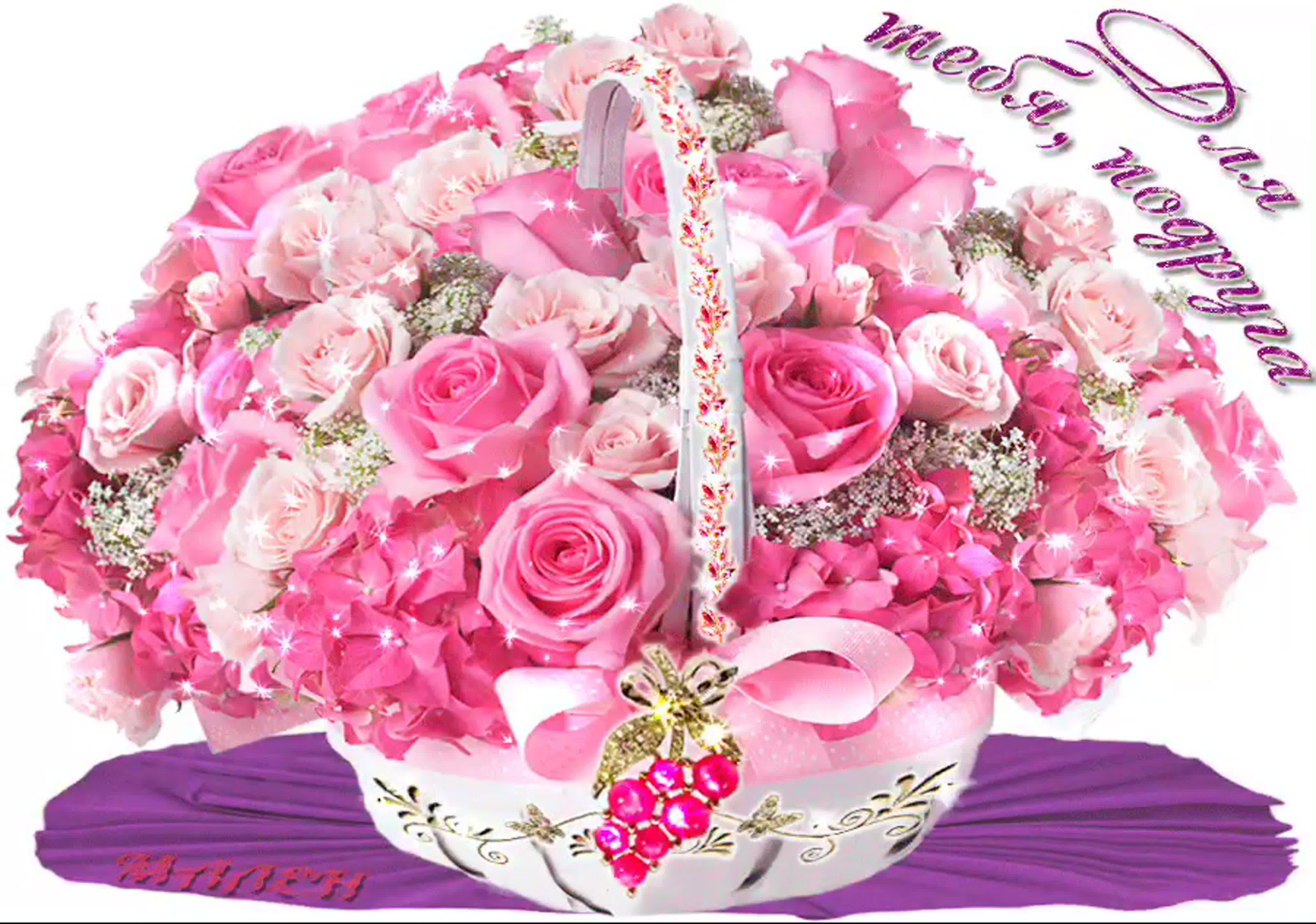 С днем рождения картинки красивые. Букет шикарный. Букет цветов для подруги. Красивый букет для дамы. Букет "день рождения".