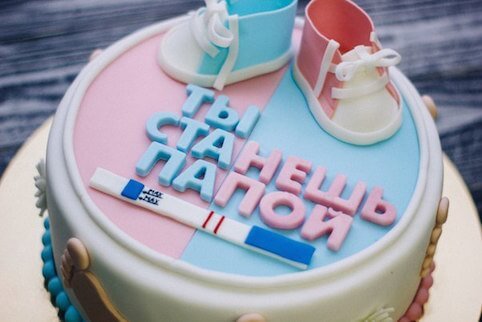 Торт о беременности для мужа