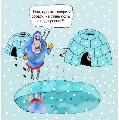 Приколы про холод