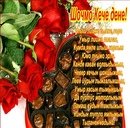 Поздравления с днём рождения на марийском языке