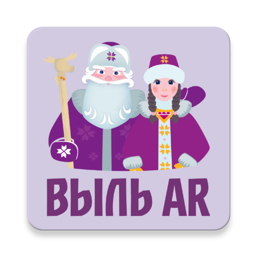 Выль арен открытка (47 фото)