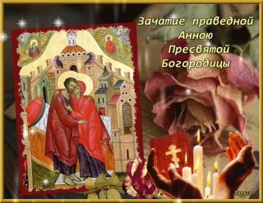 22 Декабря народный календарь