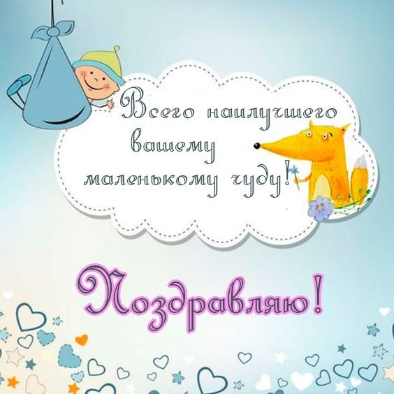 С рождением внука бабушке