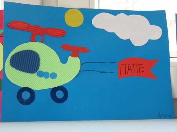 Аппликация к 23 февраля для детей