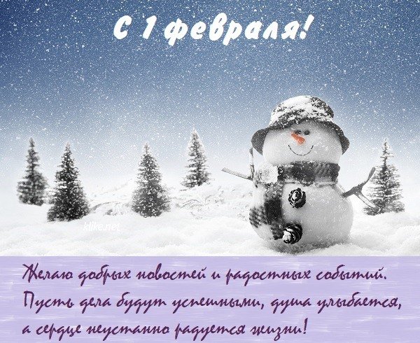 Доброй летней среды картинки с пожеланиями