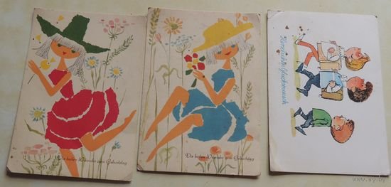 Открытка с днем ГДР