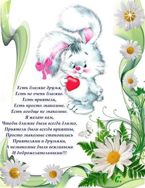 С днём рождения внука 6 лет