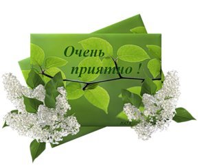 Спасибо открытки красивые