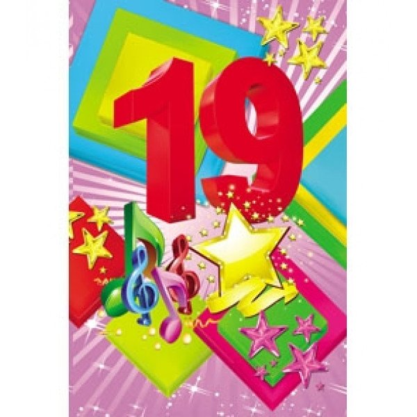 С днём рождения 19 лет