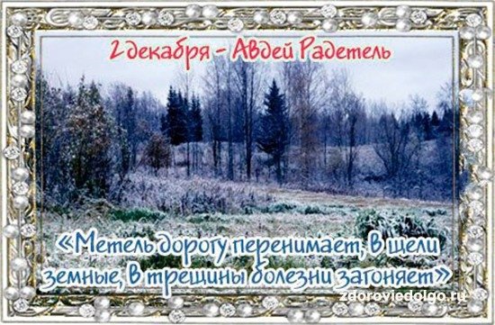 С днем банковского работника