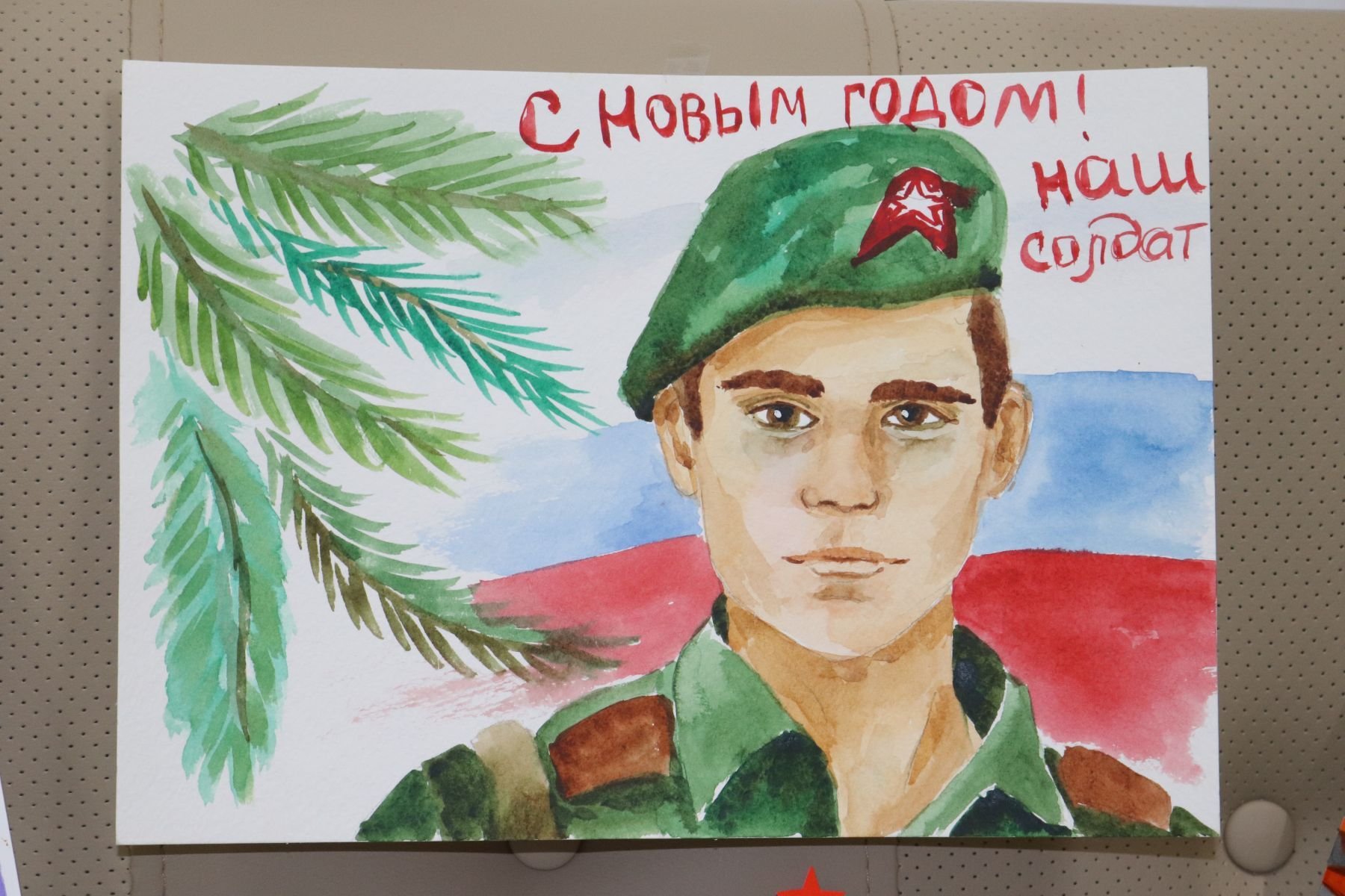 Рисунок на тему открытка солдату