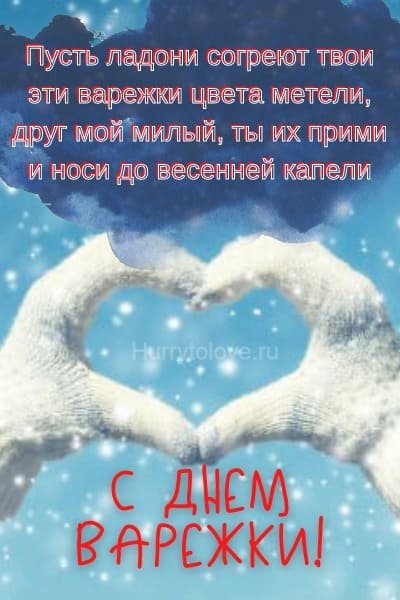 День путешествий по витринам